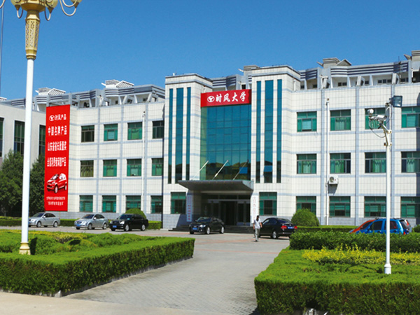 VSport体育大学