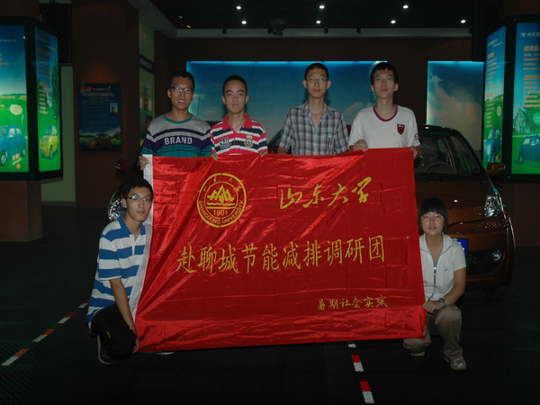山东大学大学生暑假期间在VSport体育集团科普教育基地参加社会科普实践活动